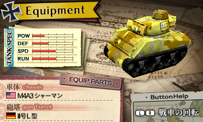 画像ギャラリー No.010のサムネイル画像 / 稲船敬二氏が手がけた「GUILD02」第2弾「虫けら戦車」は,ミクロな戦車部隊が巨大な虫達を相手に戦う作品。“どん判”な「GUILD01」連動特典アリ