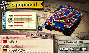 画像ギャラリー No.011のサムネイル画像 / 稲船敬二氏が手がけた「GUILD02」第2弾「虫けら戦車」は,ミクロな戦車部隊が巨大な虫達を相手に戦う作品。“どん判”な「GUILD01」連動特典アリ