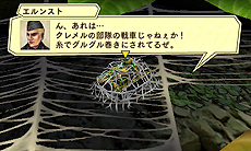 画像ギャラリー No.019のサムネイル画像 / 稲船敬二氏が手がけた「GUILD02」第2弾「虫けら戦車」は,ミクロな戦車部隊が巨大な虫達を相手に戦う作品。“どん判”な「GUILD01」連動特典アリ