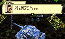 画像ギャラリー No.020のサムネイル画像 / 稲船敬二氏が手がけた「GUILD02」第2弾「虫けら戦車」は,ミクロな戦車部隊が巨大な虫達を相手に戦う作品。“どん判”な「GUILD01」連動特典アリ