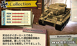 画像ギャラリー No.041のサムネイル画像 / 稲船敬二氏が手がけた「GUILD02」第2弾「虫けら戦車」は,ミクロな戦車部隊が巨大な虫達を相手に戦う作品。“どん判”な「GUILD01」連動特典アリ