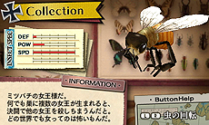 画像ギャラリー No.043のサムネイル画像 / 稲船敬二氏が手がけた「GUILD02」第2弾「虫けら戦車」は,ミクロな戦車部隊が巨大な虫達を相手に戦う作品。“どん判”な「GUILD01」連動特典アリ