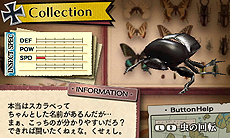 画像ギャラリー No.044のサムネイル画像 / 稲船敬二氏が手がけた「GUILD02」第2弾「虫けら戦車」は,ミクロな戦車部隊が巨大な虫達を相手に戦う作品。“どん判”な「GUILD01」連動特典アリ