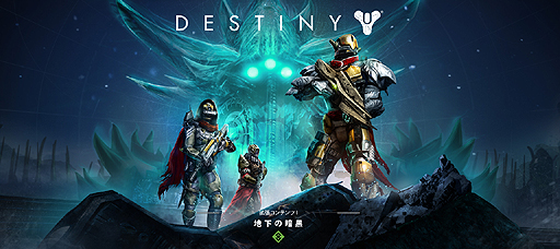 ������#002�Υ���ͥ���/��Destiny�פγ�ĥ����ƥ��I���ϲ��ΰŹ��פ�12��10������ۿ��������ʥ��ȡ��꡼�䥯�����ȡ������ޡ�/���/�����ƥ�ʤɤ��ɲä�