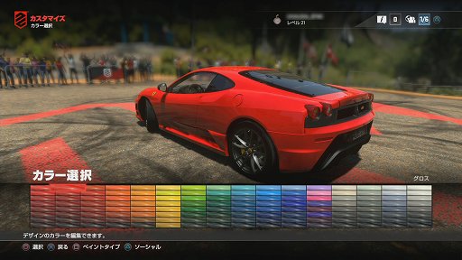 画像集#006のサムネイル/PS4用レースゲーム「DRIVECLUB」をレビュー。カジュアルな挙動で遊びやすいが,クリアすべき課題も多い