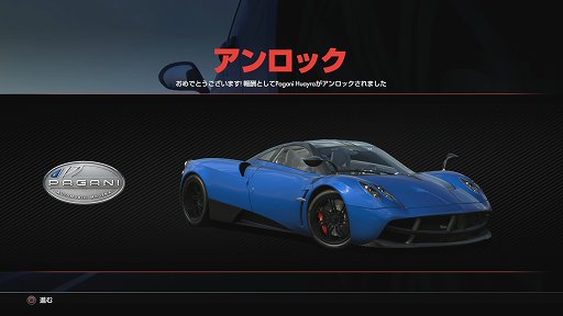 画像集#010のサムネイル/PS4用レースゲーム「DRIVECLUB」をレビュー。カジュアルな挙動で遊びやすいが,クリアすべき課題も多い