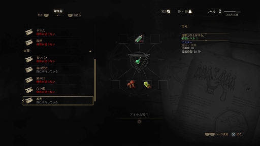 ꡼ No.012Υͥ / ʤ18ͰʾʤФ˥ץ쥤٤ܡǥꥢʡͤRPGɡ֥å㡼3 磻ɥϥȡפΥץ쥤ݡȤϤ