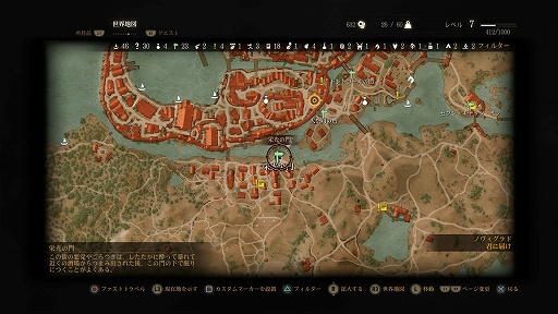 ꡼ No.031Υͥ / ʤ18ͰʾʤФ˥ץ쥤٤ܡǥꥢʡͤRPGɡ֥å㡼3 磻ɥϥȡפΥץ쥤ݡȤϤ