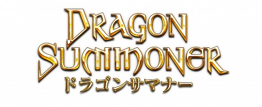 画像ギャラリー No.007のサムネイル画像 / ソーシャルカードRPG「ドラゴンサマナー」，GREEで配信開始