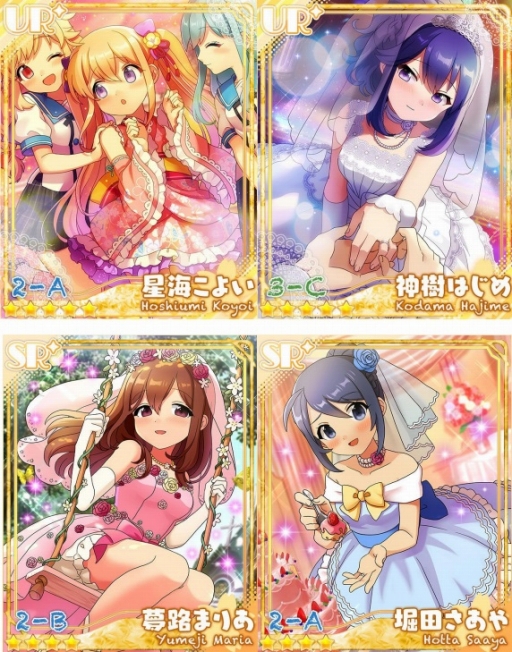 画像ギャラリー No.001のサムネイル画像 / 「あんさんぶるガールズ!」第3回総選挙開催。上位はフルボイスストーリー化