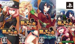 画像ギャラリー No.002のサムネイル画像 / 「たんていぶ」「次の犠牲者をオシラセシマス」「PhaseD」各シリーズの全巻セットが3月28日に発売