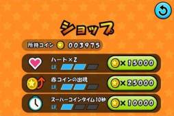 画像ギャラリー No.005のサムネイル画像 / 「ジャンプでコイン」がApp Storeに登場。2段ジャンプでコインを集めよう