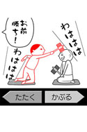 画像ギャラリー No.018のサムネイル画像 / スマホ向けアプリ「よしもとの空気読み。」が配信中。空気を読んで笑いを取ろう
