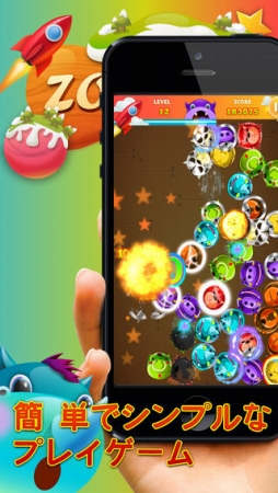 画像ギャラリー No.002のサムネイル画像 / 【11月20日のiOS向けアプリセール情報】女子高生大統領×人型兵器というSTG「解放少女」がセール200円で配信中