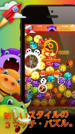 画像ギャラリー No.003のサムネイル画像 / 【11月20日のiOS向けアプリセール情報】女子高生大統領×人型兵器というSTG「解放少女」がセール200円で配信中