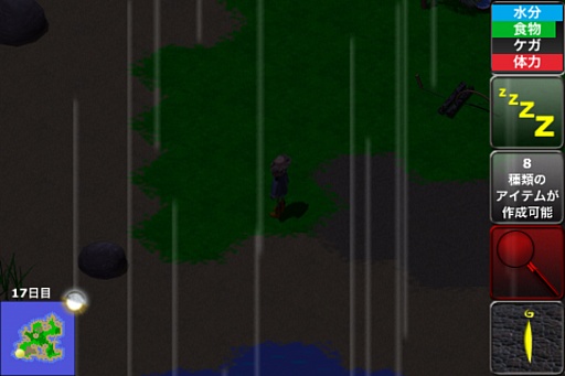 ���������꡼ No.008�Υ���ͥ������ / ̵����ʤ��̵�������Ƕ˸¤Υ��Х��Х롣iOS������Stranded Without A Phone�פ�Ҳ𤹤�֡ʤۤܡ��������ޥۥ������̿�����200��