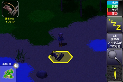 ���������꡼ No.009�Υ���ͥ������ / ̵����ʤ��̵�������Ƕ˸¤Υ��Х��Х롣iOS������Stranded Without A Phone�פ�Ҳ𤹤�֡ʤۤܡ��������ޥۥ������̿�����200��