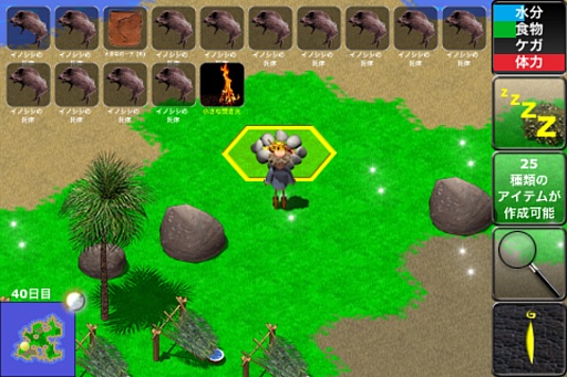 ���������꡼ No.010�Υ���ͥ������ / ̵����ʤ��̵�������Ƕ˸¤Υ��Х��Х롣iOS������Stranded Without A Phone�פ�Ҳ𤹤�֡ʤۤܡ��������ޥۥ������̿�����200��