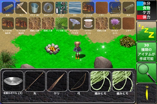 ���������꡼ No.011�Υ���ͥ������ / ̵����ʤ��̵�������Ƕ˸¤Υ��Х��Х롣iOS������Stranded Without A Phone�פ�Ҳ𤹤�֡ʤۤܡ��������ޥۥ������̿�����200��