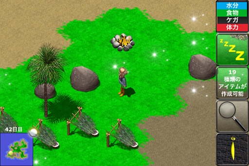 ���������꡼ No.012�Υ���ͥ������ / ̵����ʤ��̵�������Ƕ˸¤Υ��Х��Х롣iOS������Stranded Without A Phone�פ�Ҳ𤹤�֡ʤۤܡ��������ޥۥ������̿�����200��