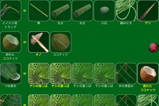 ���������꡼ No.013�Υ���ͥ������ / ̵����ʤ��̵�������Ƕ˸¤Υ��Х��Х롣iOS������Stranded Without A Phone�פ�Ҳ𤹤�֡ʤۤܡ��������ޥۥ������̿�����200��