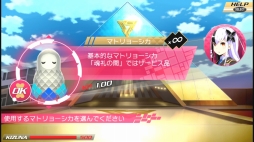 画像ギャラリー No.009のサムネイル画像 / 「CONCEPTION II 七星の導きとマズルの悪夢」,PS Vita向け体験版の配信がスタート。「フウコ」「エリィ」「トーリ」という3人のヒロインと星の子を作ろう