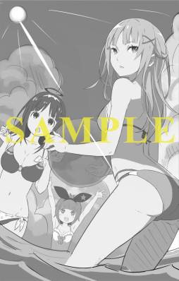 画像ギャラリー No.014のサムネイル画像 / 「CONCEPTION II 七星の導きとマズルの悪夢」の店舗別予約特典が決定