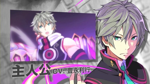 画像ギャラリー No.002のサムネイル画像 / 「CONCEPTION II」,PS Vita,3DS両機種の体験版が配信決定。新PVと「ダンガンロンパ」とのコラボDLC情報も公開に