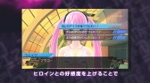 画像ギャラリー No.004のサムネイル画像 / 「CONCEPTION II」,PS Vita,3DS両機種の体験版が配信決定。新PVと「ダンガンロンパ」とのコラボDLC情報も公開に
