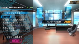画像ギャラリー No.006のサムネイル画像 / 「CONCEPTION II」,PS Vita,3DS両機種の体験版が配信決定。新PVと「ダンガンロンパ」とのコラボDLC情報も公開に
