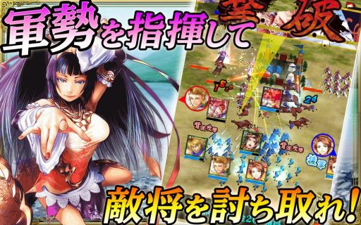 画像ギャラリー No.005のサムネイル画像 / iOS版「軍勢RPG 蒼の三国志」が配信。国を発展させて三国最強を目指そう
