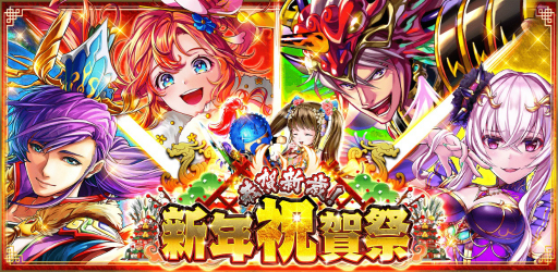 画像ギャラリー No.001のサムネイル画像 / 「蒼の三国志」,選抜されたSS武将から1体をもらえるなど,盛りだくさんの年末年始キャンペーンが開催