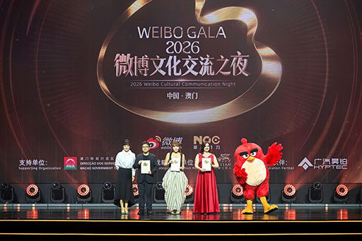 画像ギャラリー No.001のサムネイル画像 / 「Angry Birds」，2026 微博文化交流ナイトで「国際クラシックIP賞」を受賞