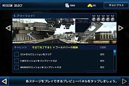 画像ギャラリー No.001のサムネイル画像 / 2084年の近未来都市を舞台にしたFPS「近未来FPS-トータルリコール」配信