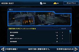 画像ギャラリー No.004のサムネイル画像 / 2084年の近未来都市を舞台にしたFPS「近未来FPS-トータルリコール」配信