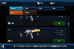 画像ギャラリー No.005のサムネイル画像 / 2084年の近未来都市を舞台にしたFPS「近未来FPS-トータルリコール」配信