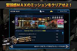 画像ギャラリー No.012のサムネイル画像 / 2084年の近未来都市を舞台にしたFPS「近未来FPS-トータルリコール」配信