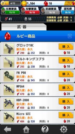 画像ギャラリー No.004のサムネイル画像 / Android向け「怪盗CLUB」が登場。怪盗とバトルしてコレクションを集めよう