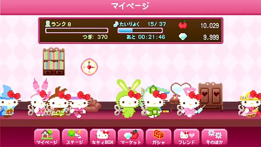 画像ギャラリー No.002のサムネイル画像 / ねじまきキティが可愛い「ハローキティRun!Run!Run!」の事前登録を受付中