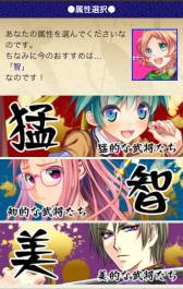 画像ギャラリー No.005のサムネイル画像 / 「戦国学園KABUKI」がヤマダゲームに登場。配信記念キャンペーンも実施