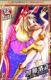 画像ギャラリー No.007のサムネイル画像 / 「戦国学園KABUKI」がヤマダゲームに登場。配信記念キャンペーンも実施