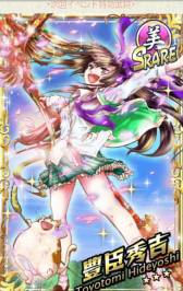 画像ギャラリー No.003のサムネイル画像 / 「戦国学園KABUKI」ヤマダポイントがもらえるキャンペーンを5月3日に開始