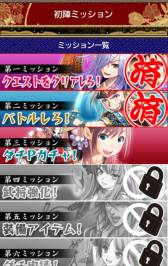 画像ギャラリー No.005のサムネイル画像 / 「戦国学園KABUKI」ヤマダポイントがもらえるキャンペーンを5月3日に開始