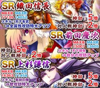 画像ギャラリー No.007のサムネイル画像 / 「戦国学園KABUKI」ヤマダポイントがもらえるキャンペーンを5月3日に開始