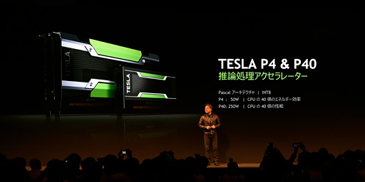 画像ギャラリー No.011のサムネイル画像 / NVIDIAのジェンスン・フアンCEO,AI分野における日本への期待を熱く語る