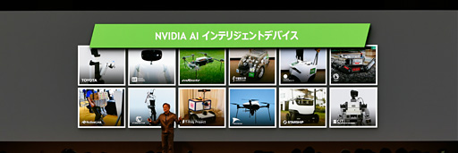 画像ギャラリー No.018のサムネイル画像 / NVIDIAのジェンスン・フアンCEO,AI分野における日本への期待を熱く語る