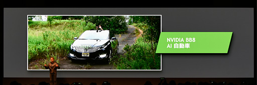 画像ギャラリー No.026のサムネイル画像 / NVIDIAのジェンスン・フアンCEO,AI分野における日本への期待を熱く語る