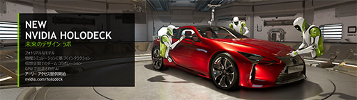 ���������꡼ No.003�Υ���ͥ������ / GPU���㤨�Ф��������Ǥ��롩 2017ǯ��AIʬ��ˤ�����NVIDIA�����礷��Jensen Huang��ˤ��GTC Japan 2017��Ĵ�ֱ��ݡ���