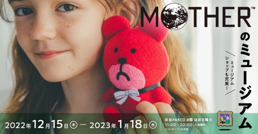 ꡼ No.001Υͥ / MOTHER2 εսפо줹륢ƥȥݡΤ̤ߡɤȤƺƸ1215MOTHERΥߥ塼ۤȯ