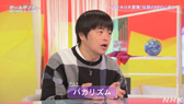 ꡼ No.002Υͥ / NHK֥ॲΥSeason2 10ϡMOTHER2סΤᡤХꥺवȶõȤޤΤФ